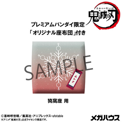 Akaza (with gift) Look Up MegaHouse