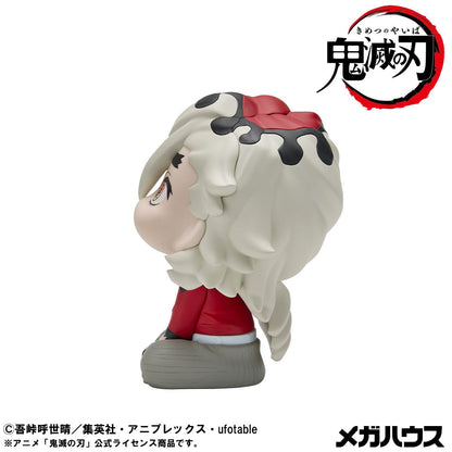 Douma Look Up MegaHouse - Anime Figuren günstig kaufen
