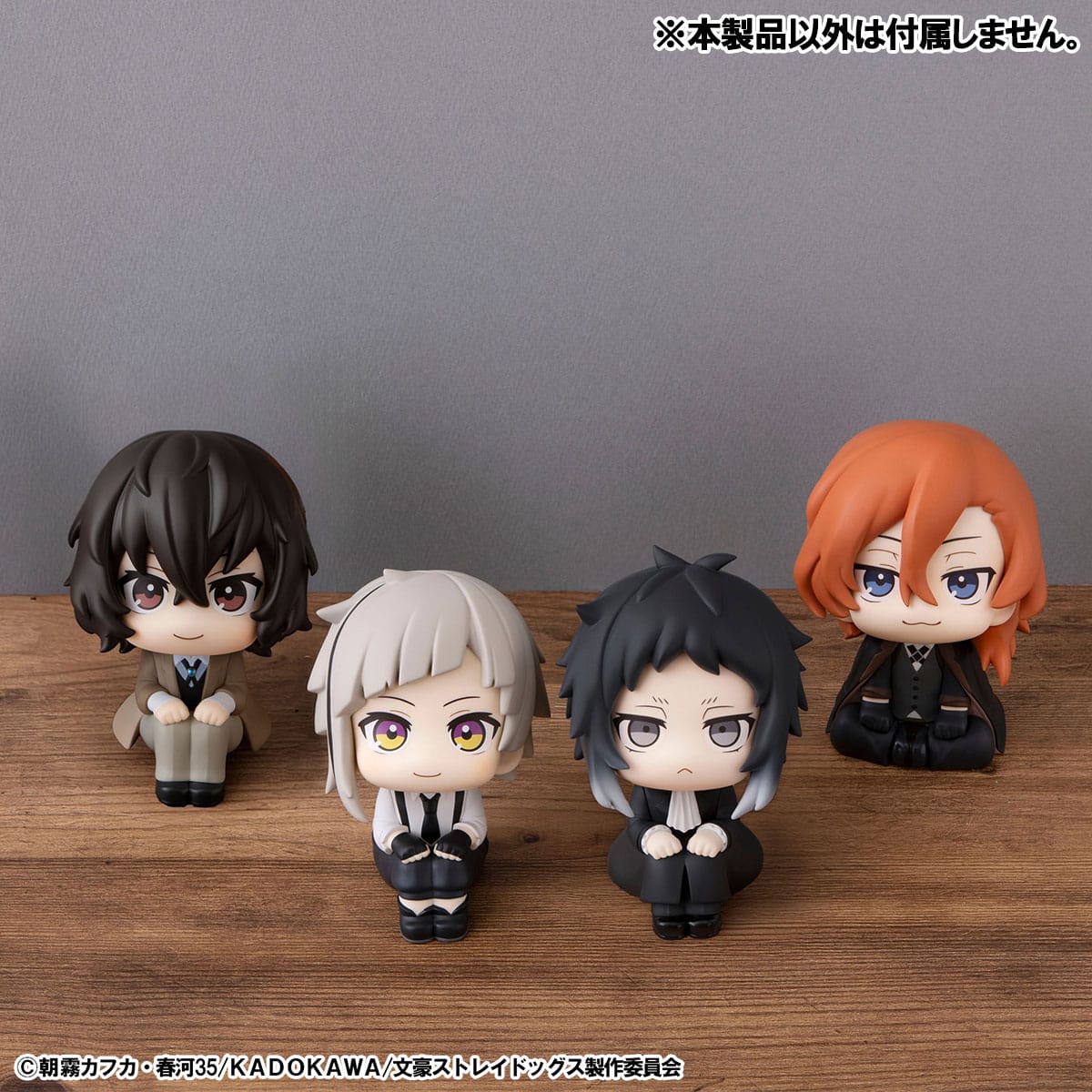 Ryunosukie Akutagawa & Chuya Nakahara Look Up MegaHouse - Anime Figuren günstig kaufen
