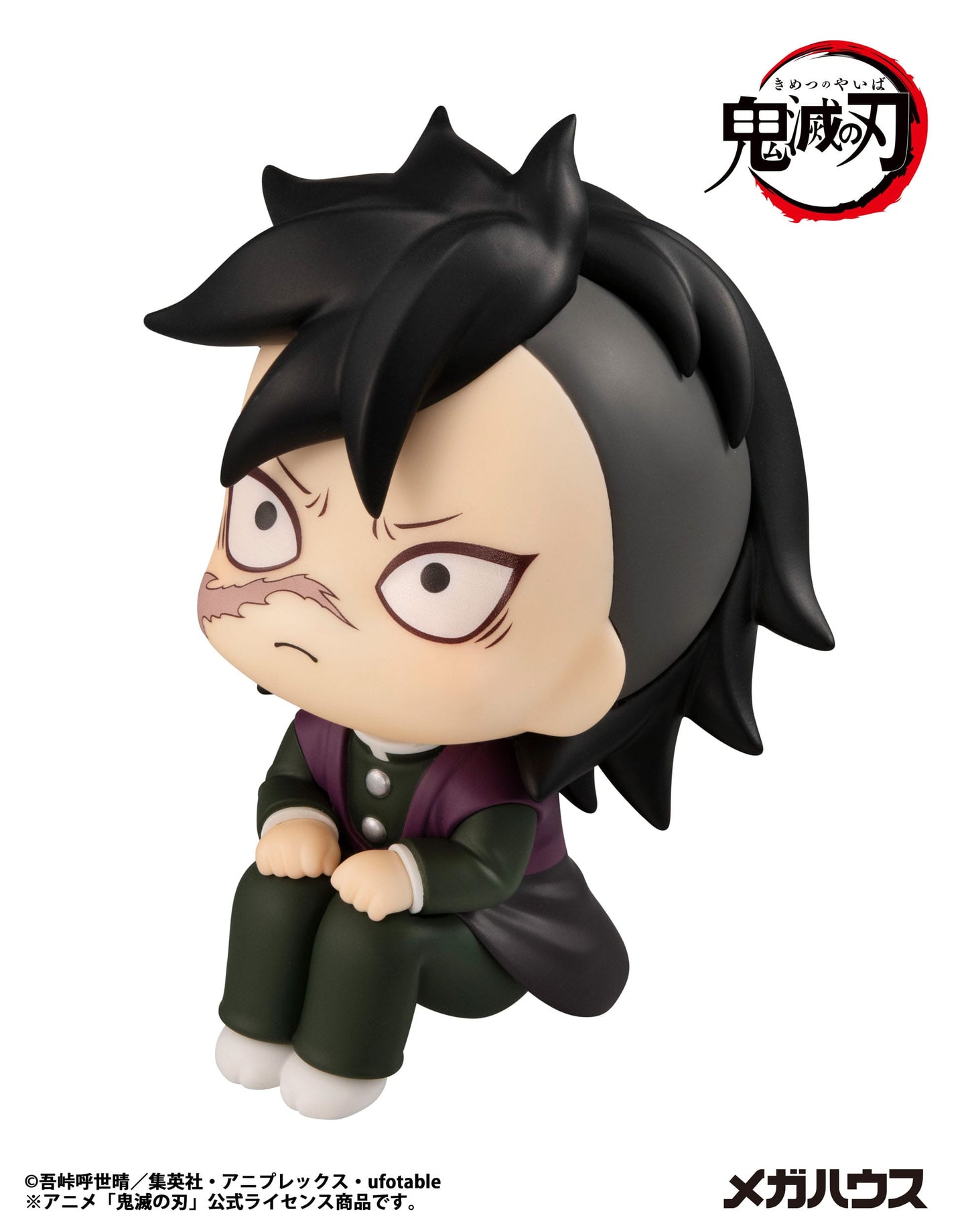 Genya Look Up MegaHouse
