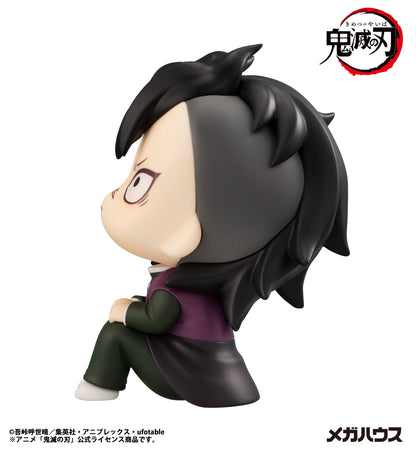 Genya Look Up MegaHouse