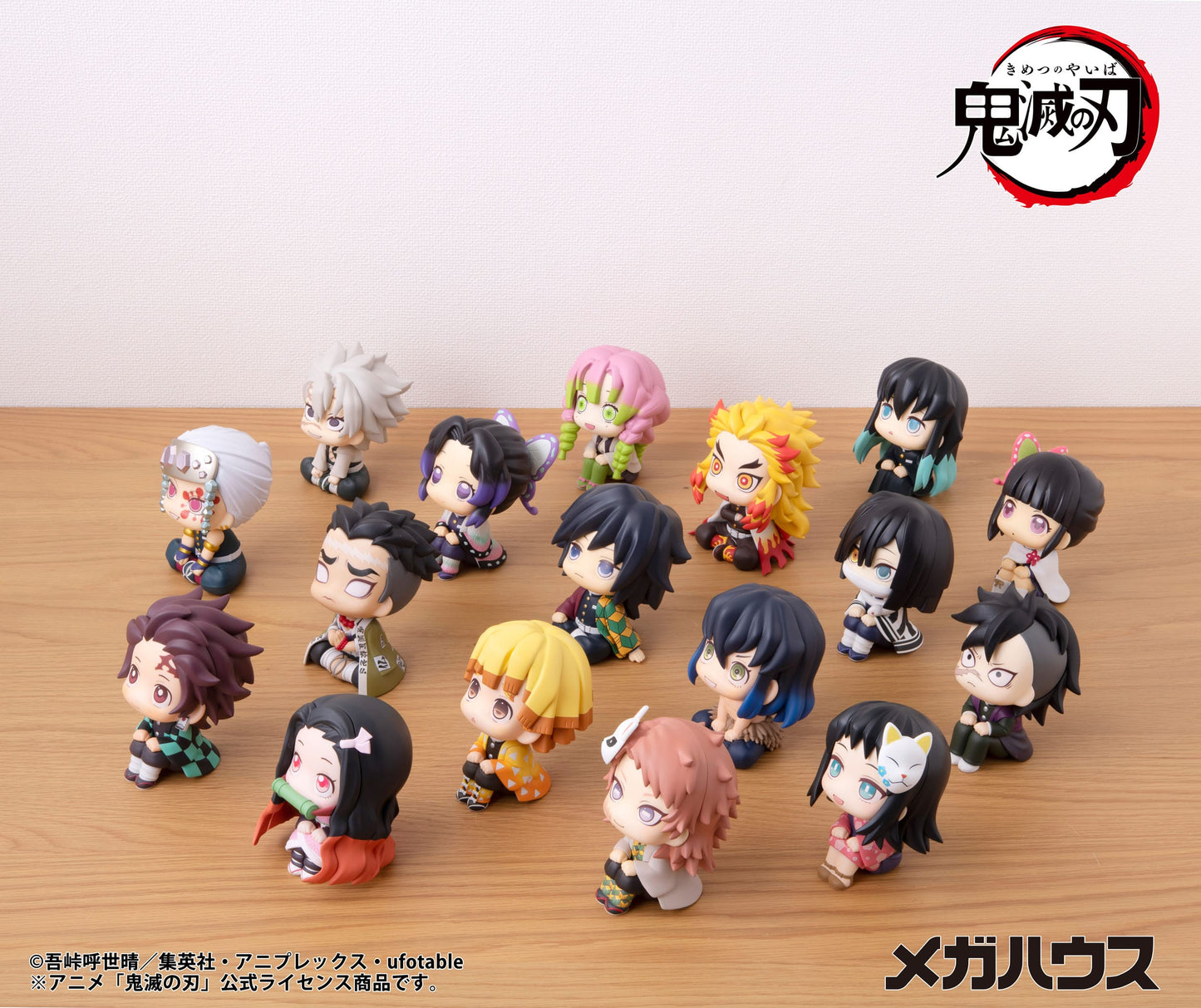 Makomo Look Up MegaHouse