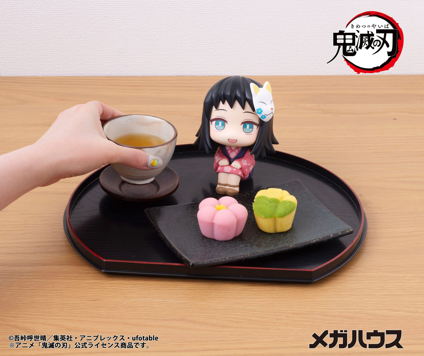 Makomo Look Up MegaHouse