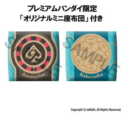 Aventurine & Kakavasha Look Up MegaHouse (with gift)