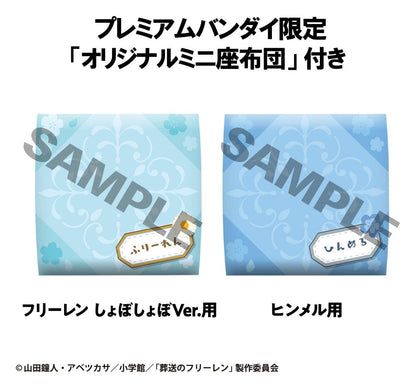 Frieren Droopy Face Ver. & Himmel 11 cm Look Up MegaHouse (with gift)