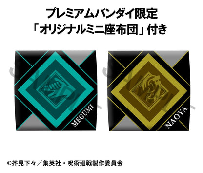 Megumi Fushiguro Ver. 2 & Naoya Zenin Look Up MegaHouse (with gift)