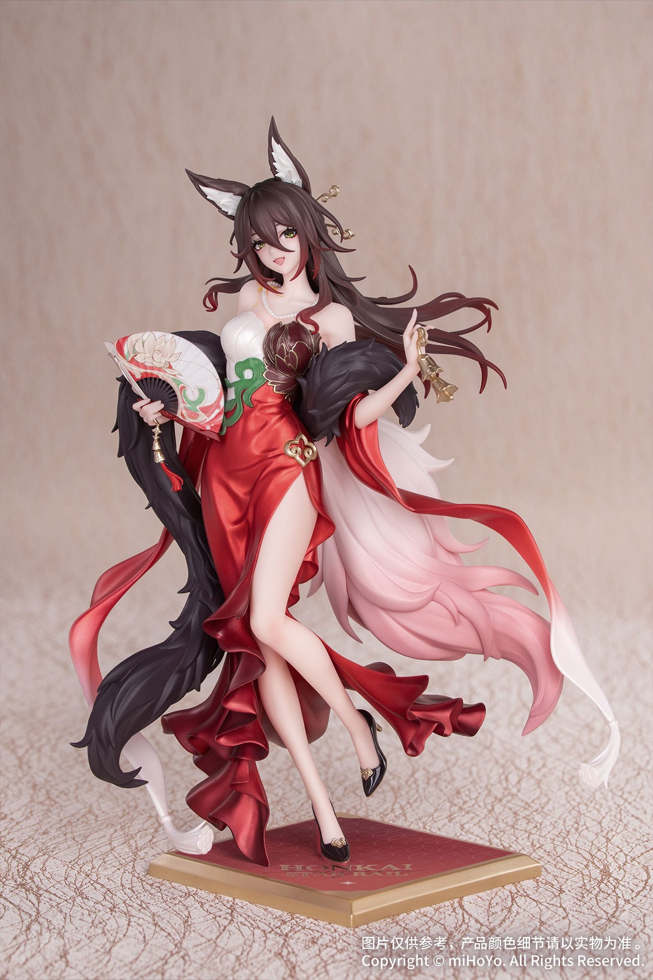 Fugue Star Luck Amass Fortunes Ver. Honkai: Star Rail Gift+ Myethos
