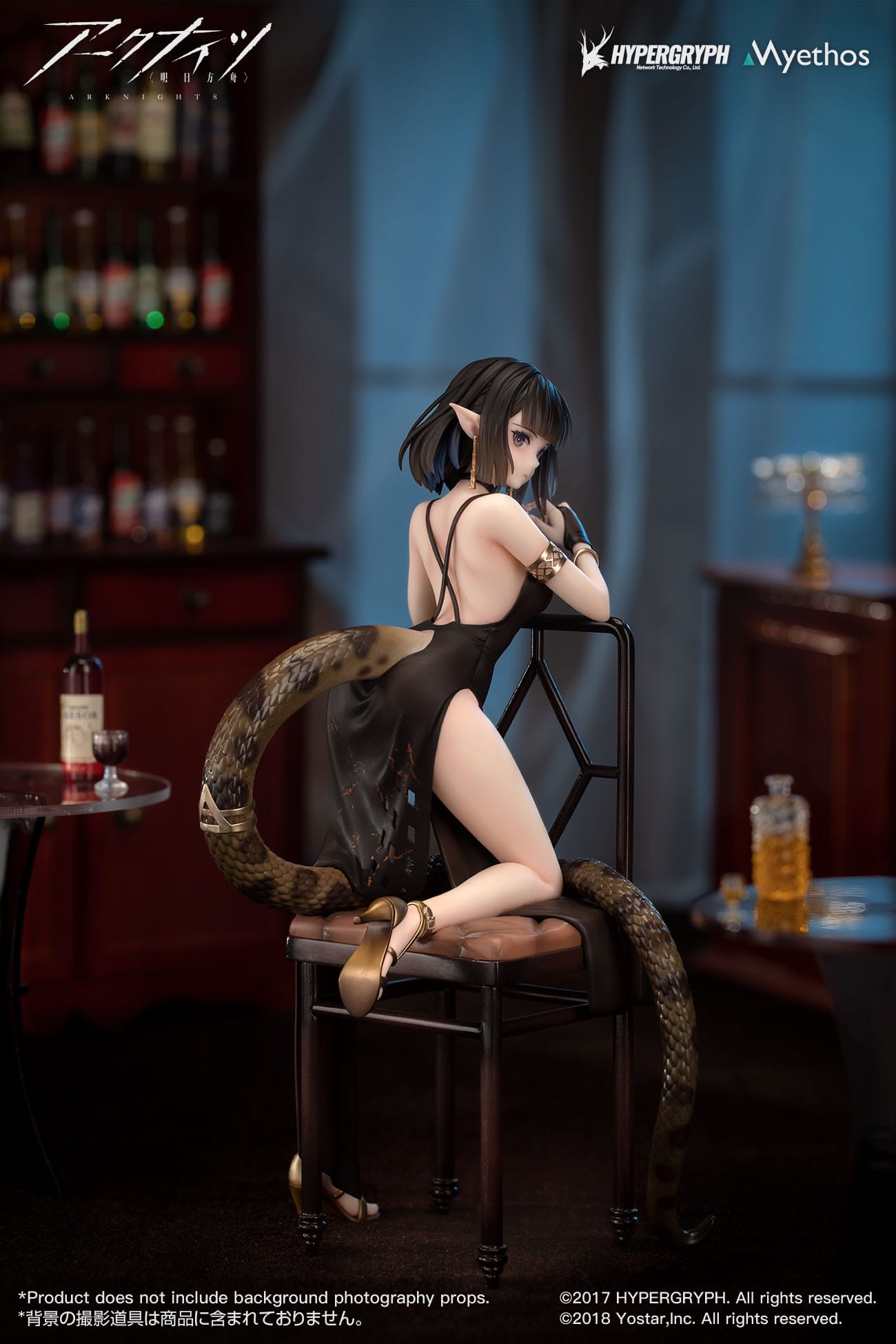 Eunectes Dress Ver. Myethos