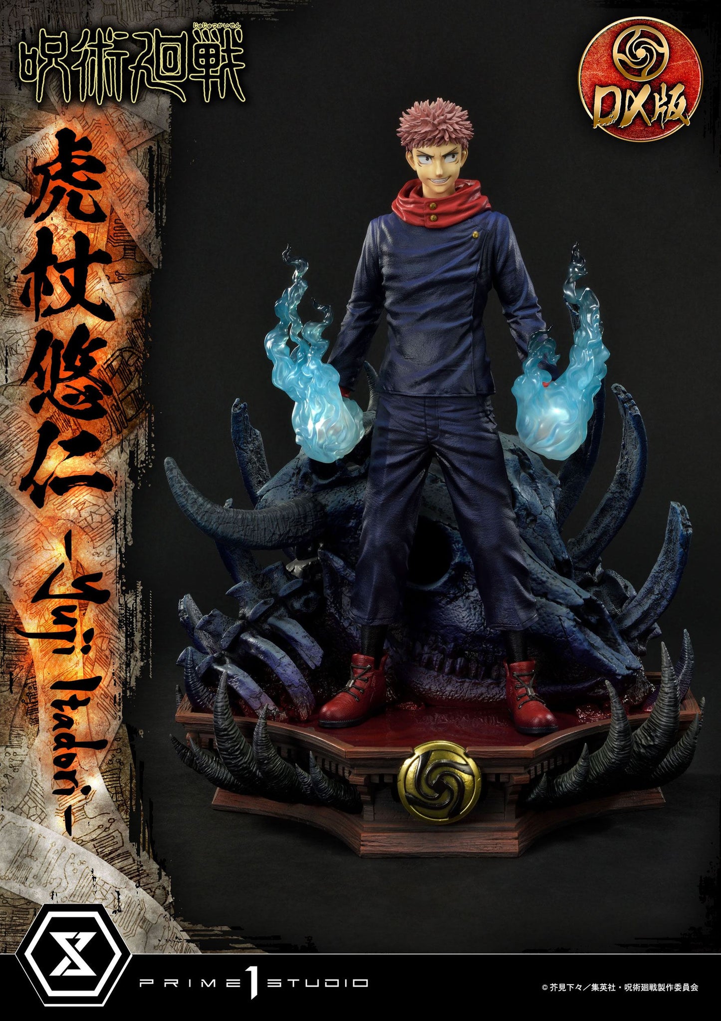 Yuji Itadori Deluxe Version Masterline Series Prime 1 Studio - Anime Figuren günstig kaufen