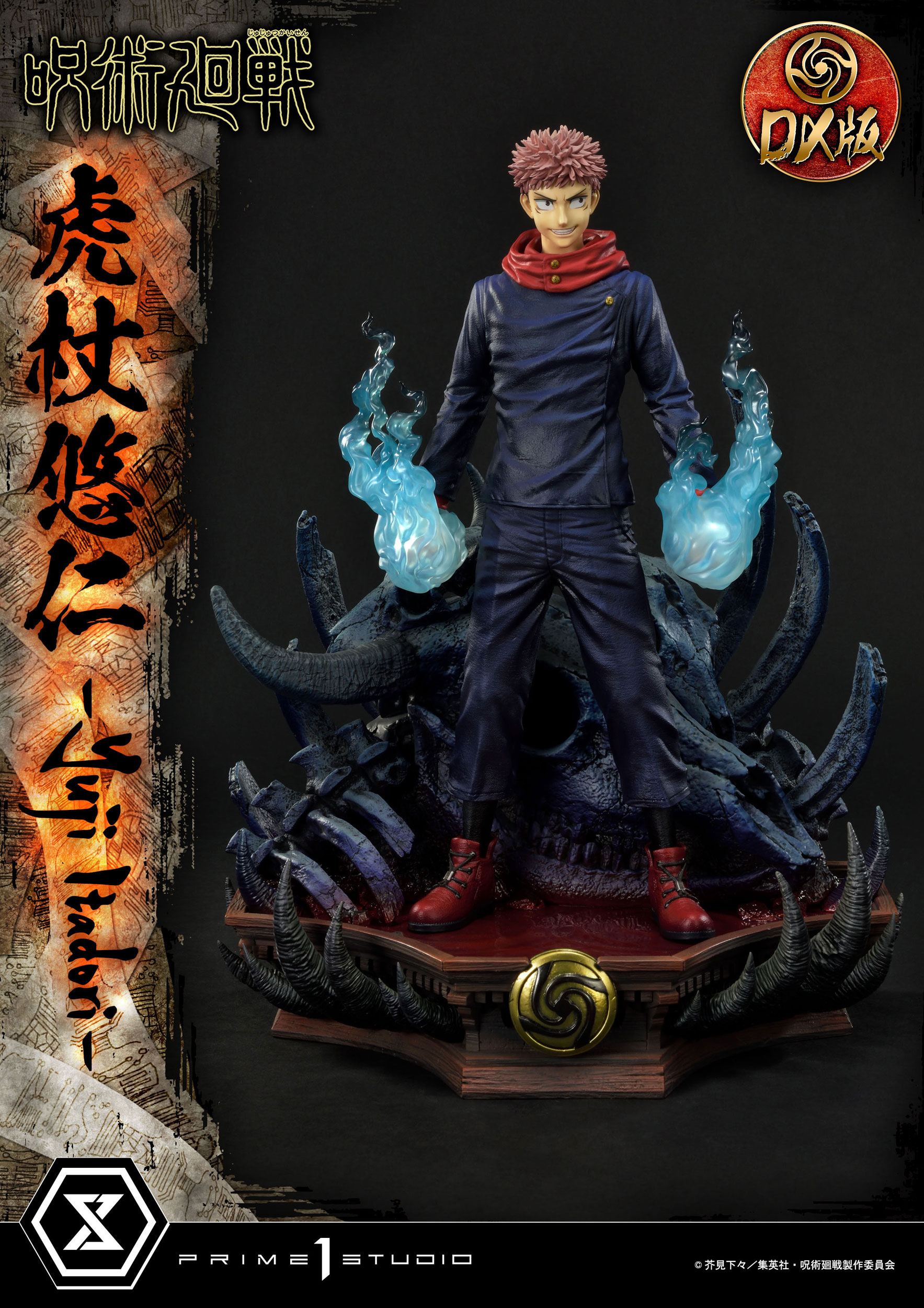 Yuji Itadori Deluxe Version Masterline Series Prime 1 Studio - Anime Figuren günstig kaufen