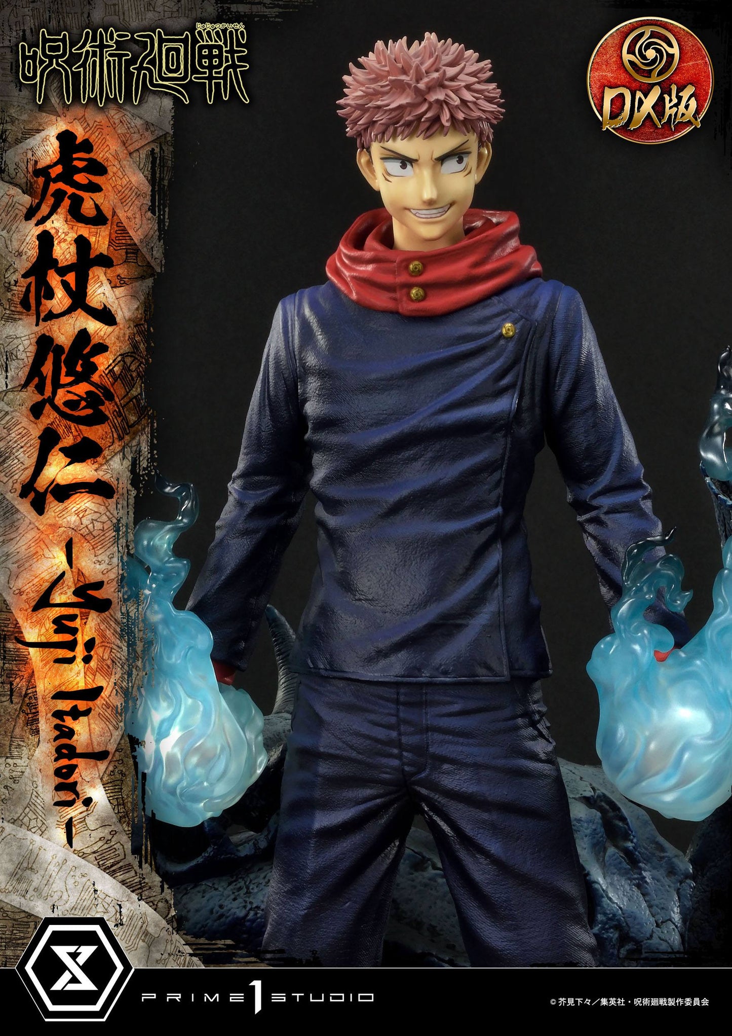 Yuji Itadori Deluxe Version Masterline Series Prime 1 Studio - Anime Figuren günstig kaufen