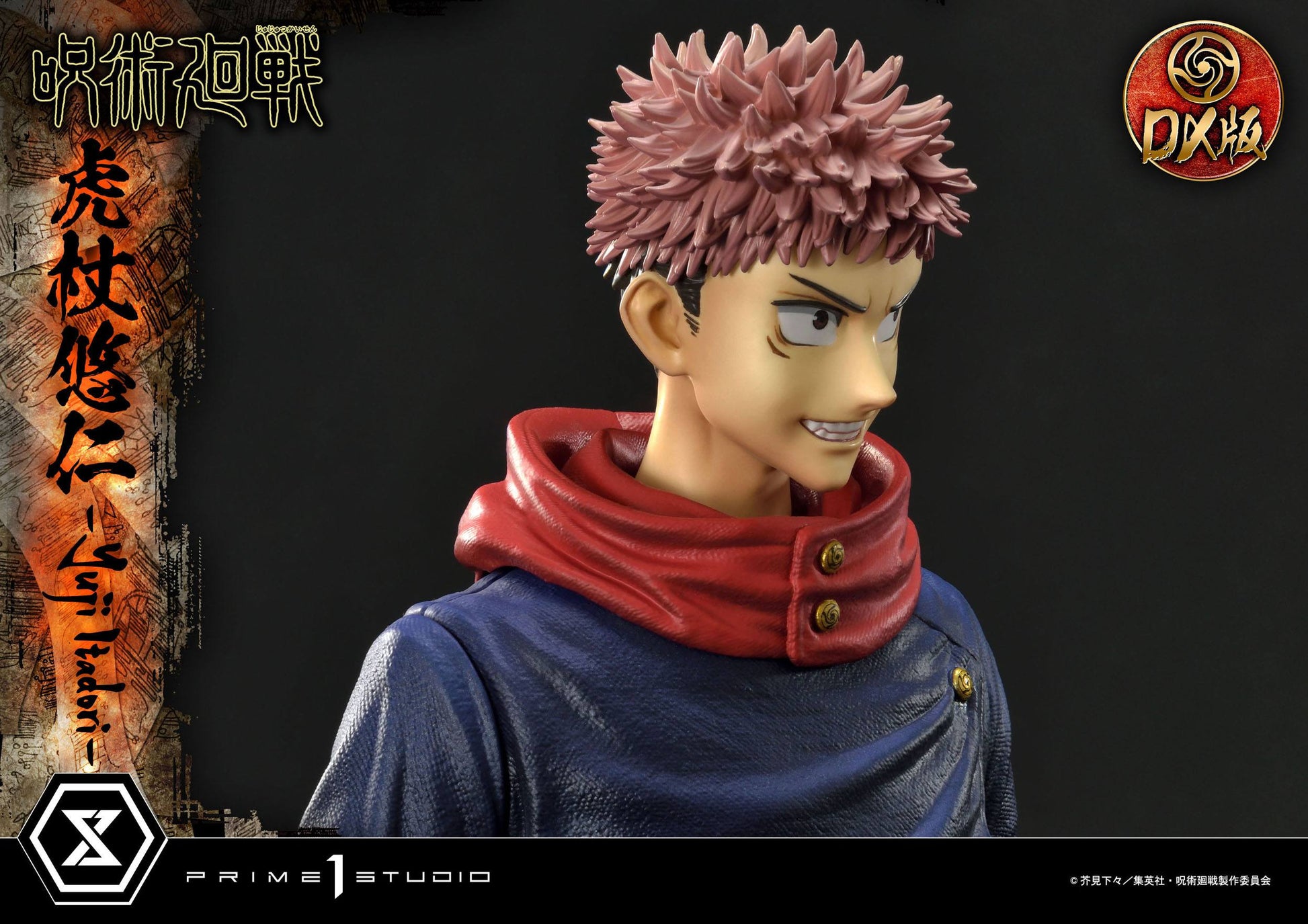 Yuji Itadori Deluxe Version Masterline Series Prime 1 Studio - Anime Figuren günstig kaufen