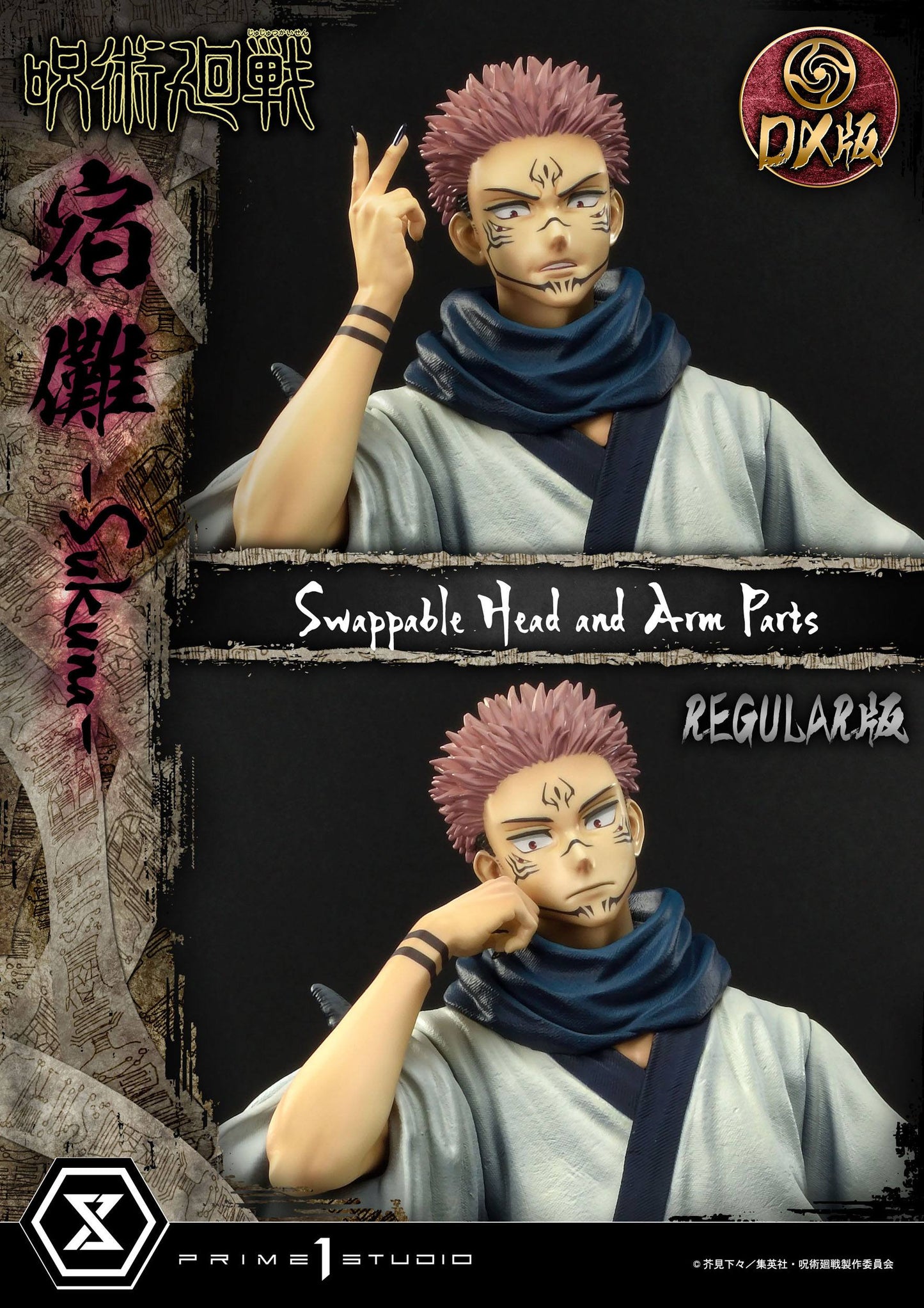 Ryomen Sukuna Deluxe Version Masterline Series Prime 1 Studio - Anime Figuren günstig kaufen