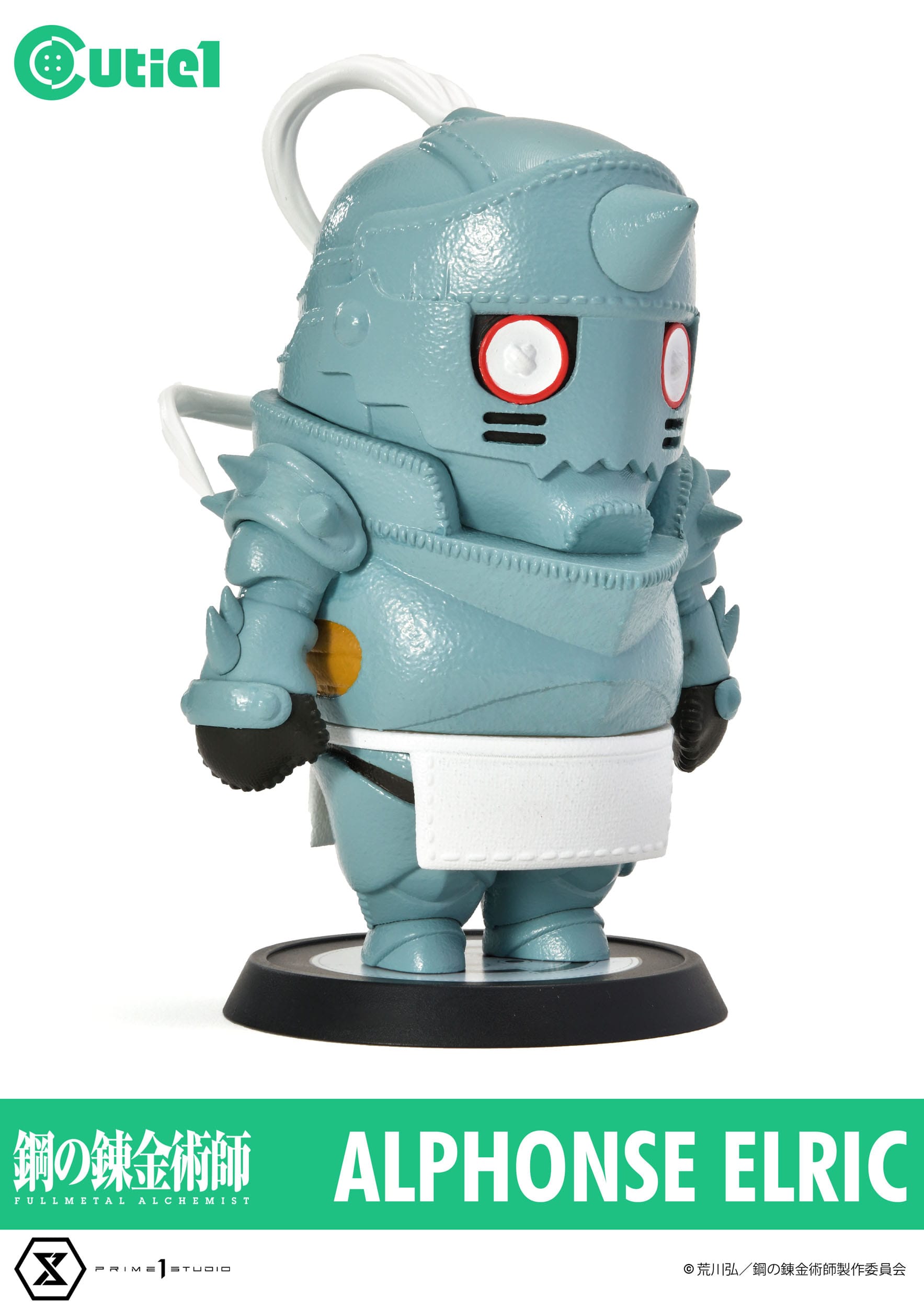 Alphonse Elric Cutie1 Prime 1 Studio - Anime Figuren günstig kaufen