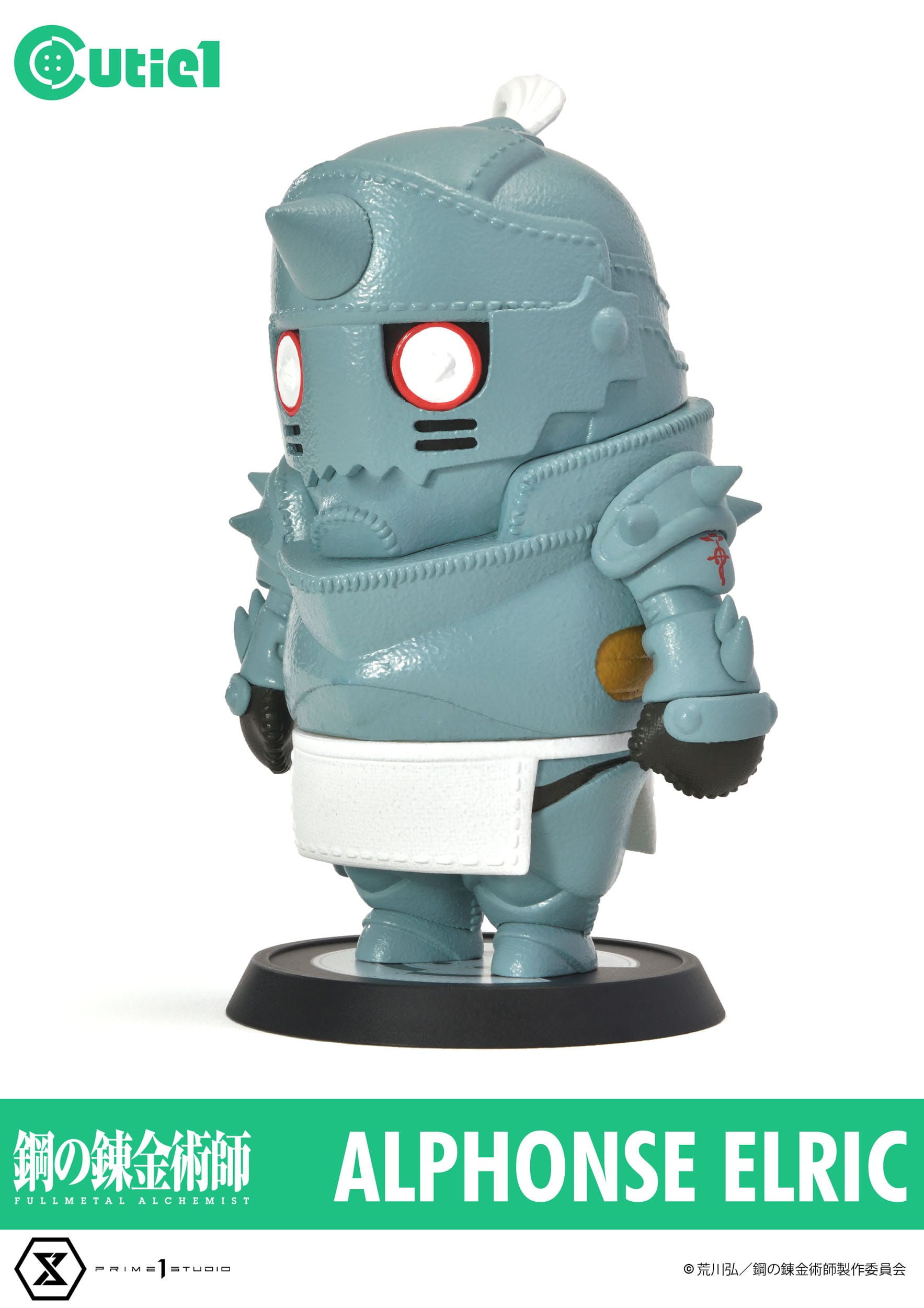 Alphonse Elric Cutie1 Prime 1 Studio - Anime Figuren günstig kaufen