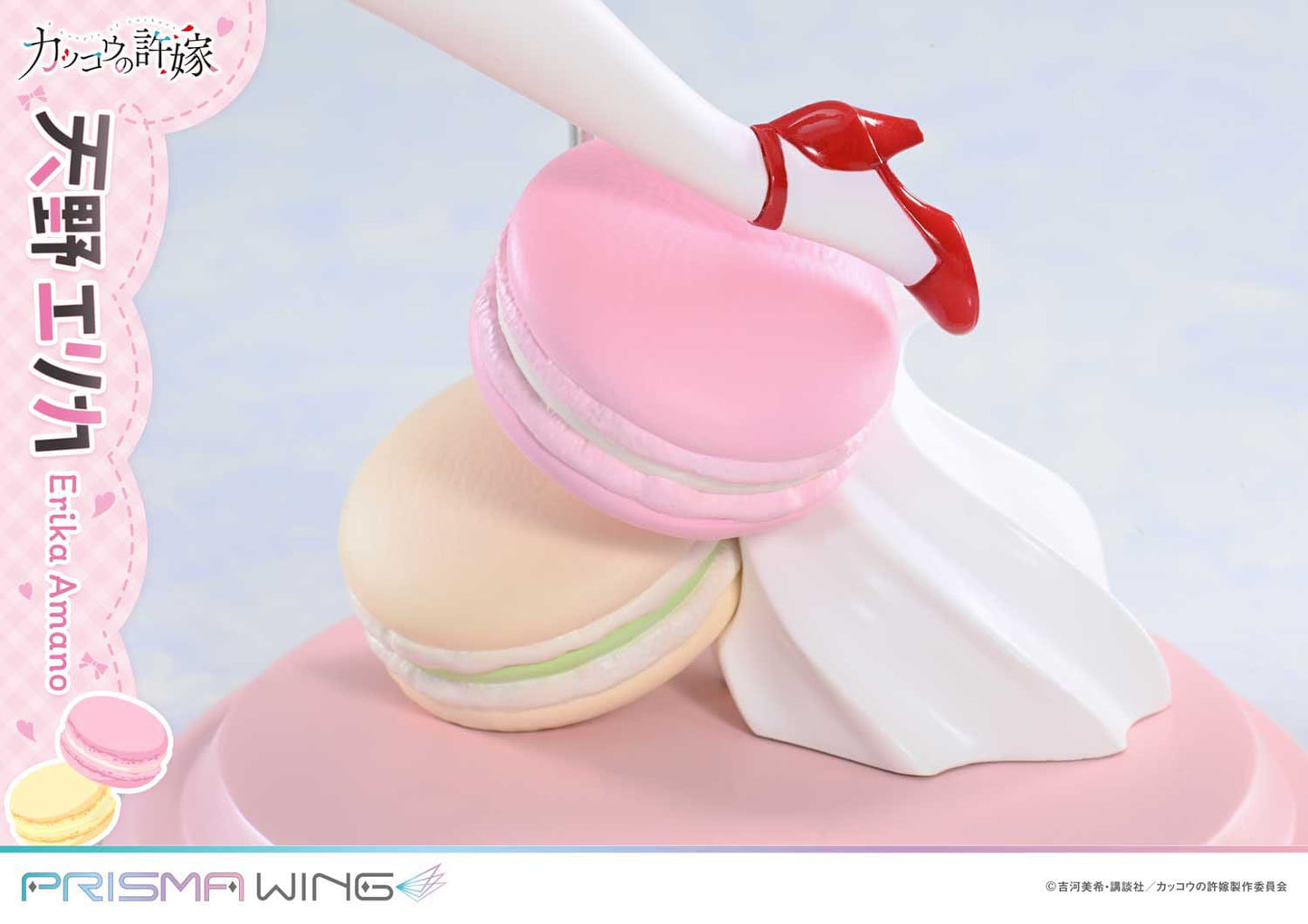 Erika Amano Prisma Wing A Couple of Cuckoos Preime 1 Studio