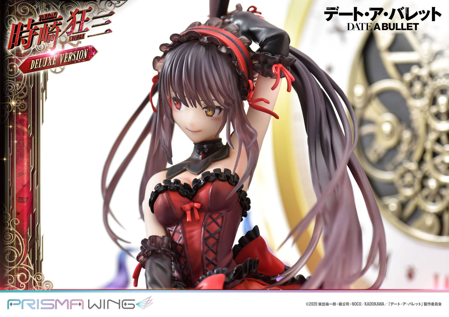 Kurumi Tokisaki Deluxe Version Prisma Wing Prime 1 Studio