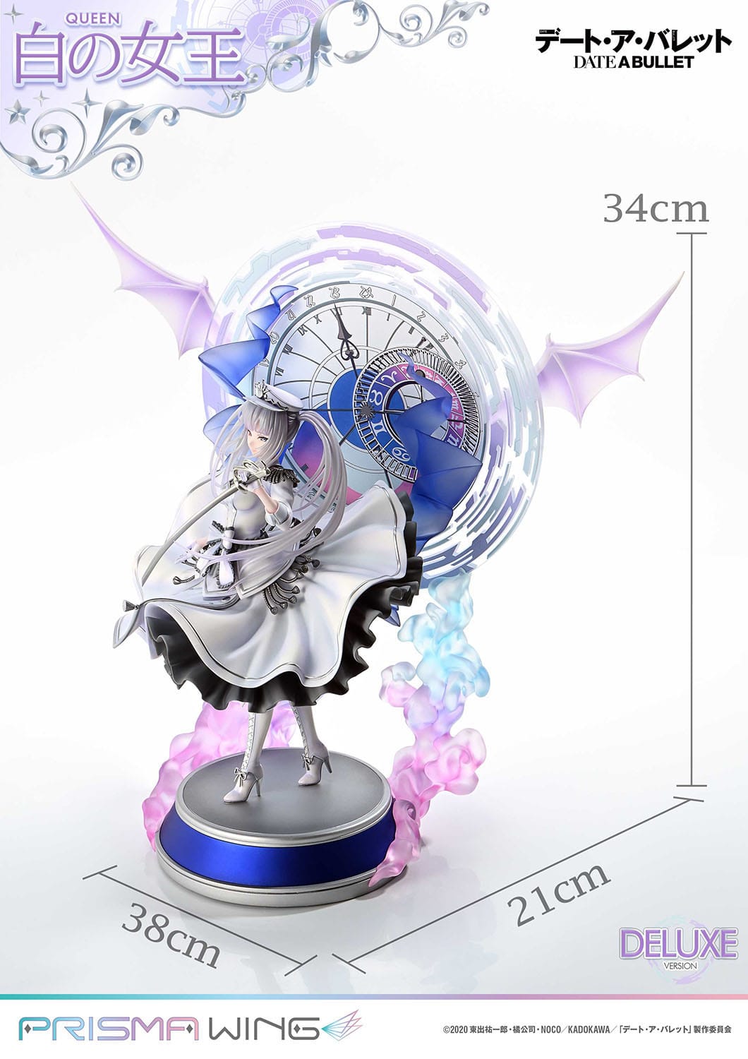 White Queen DX Ver Prisma Wing Prime Studio