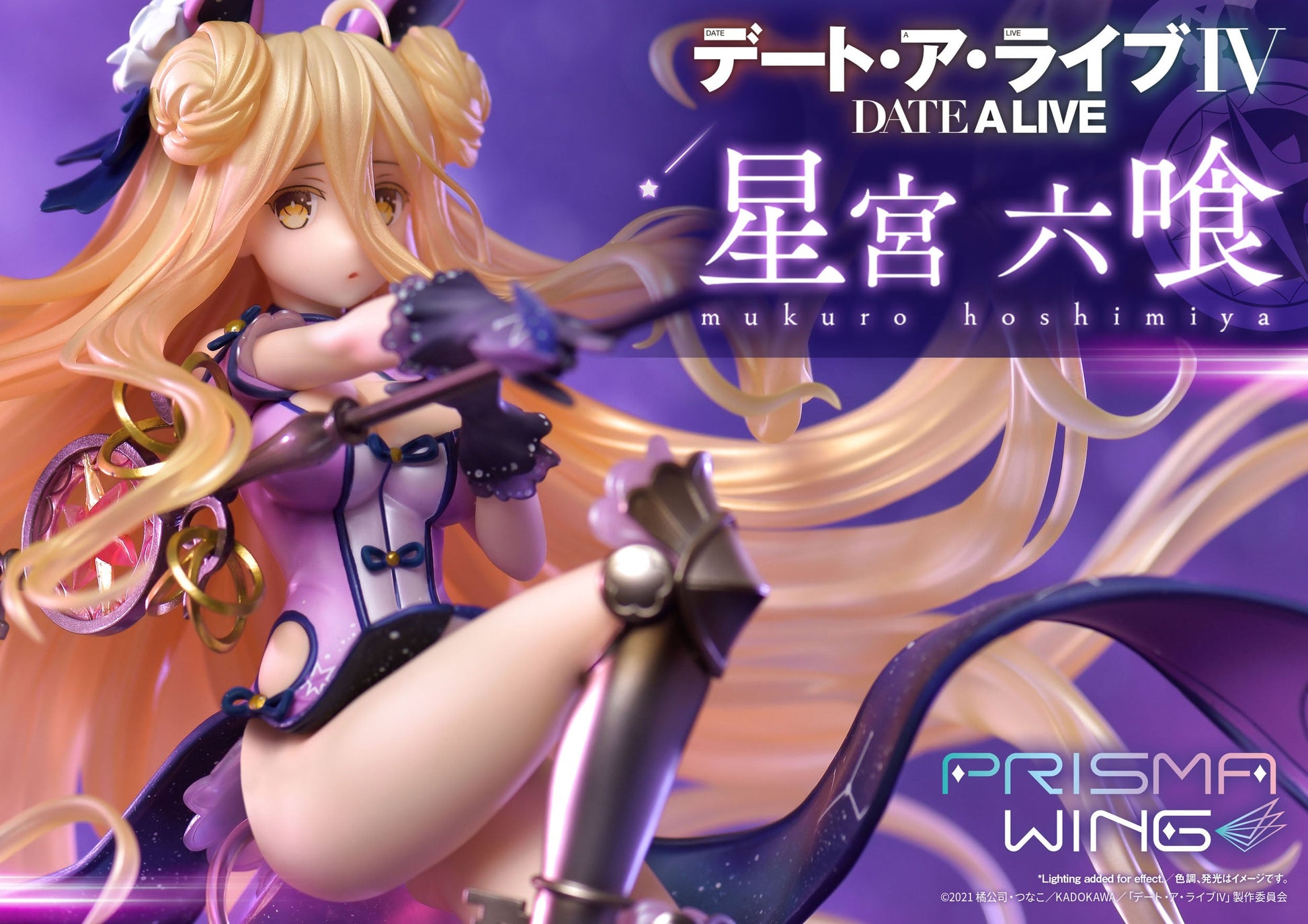 Mukuro Hoshimiya Prisma Wing Prime 1 Studio - Anime Figuren günstig kaufen