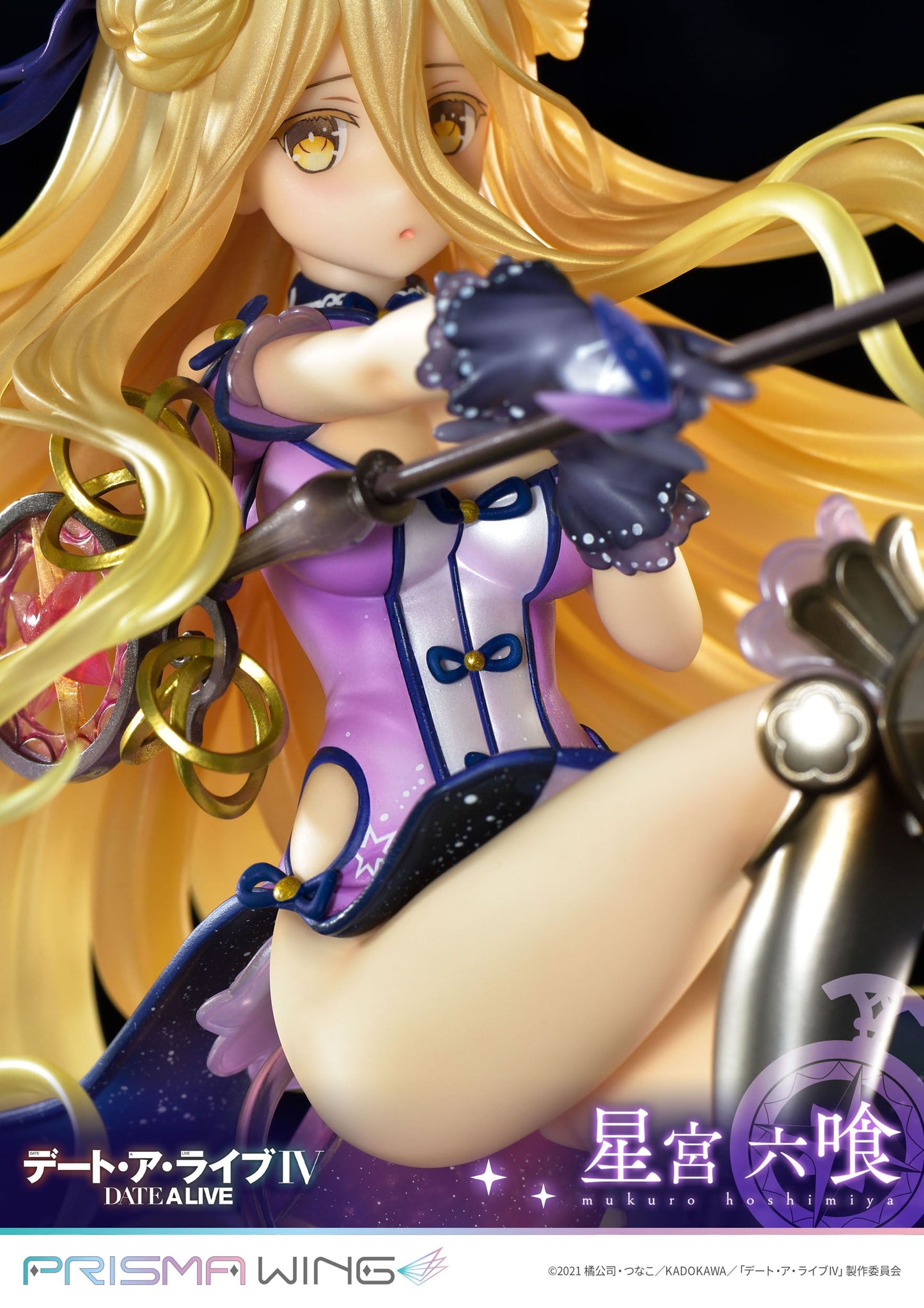 Mukuro Hoshimiya Prisma Wing Prime 1 Studio - Anime Figuren günstig kaufen