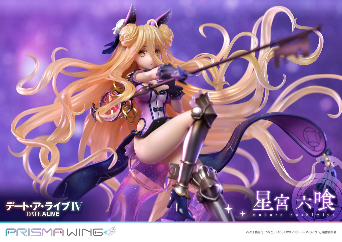Mukuro Hoshimiya Prisma Wing Prime 1 Studio - Anime Figuren günstig kaufen