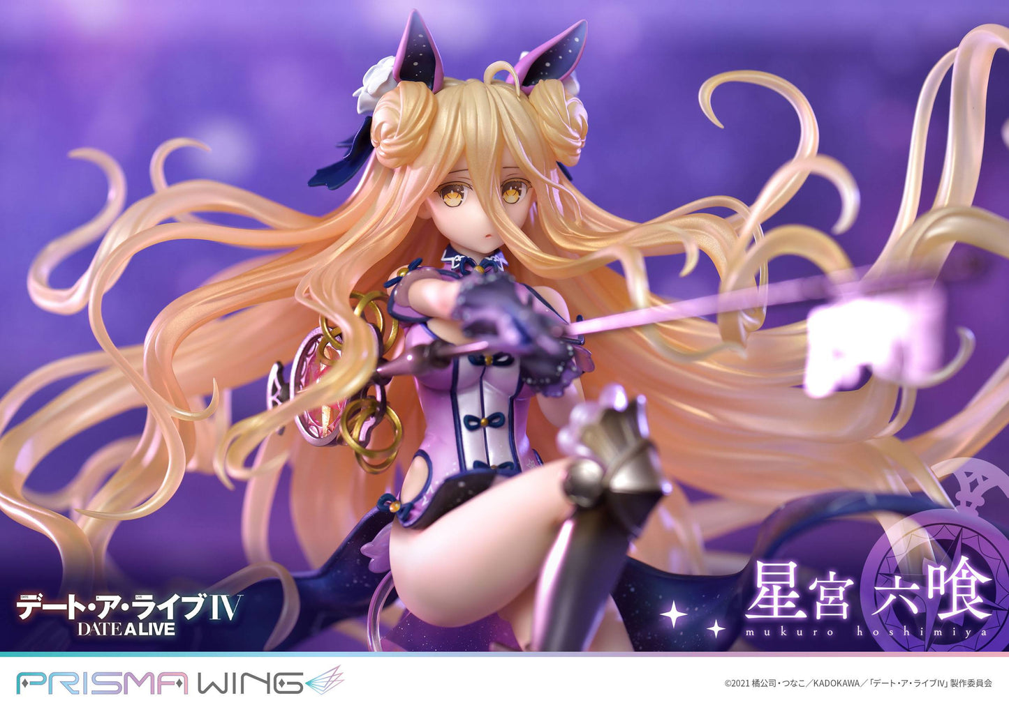Mukuro Hoshimiya Prisma Wing Prime 1 Studio - Anime Figuren günstig kaufen