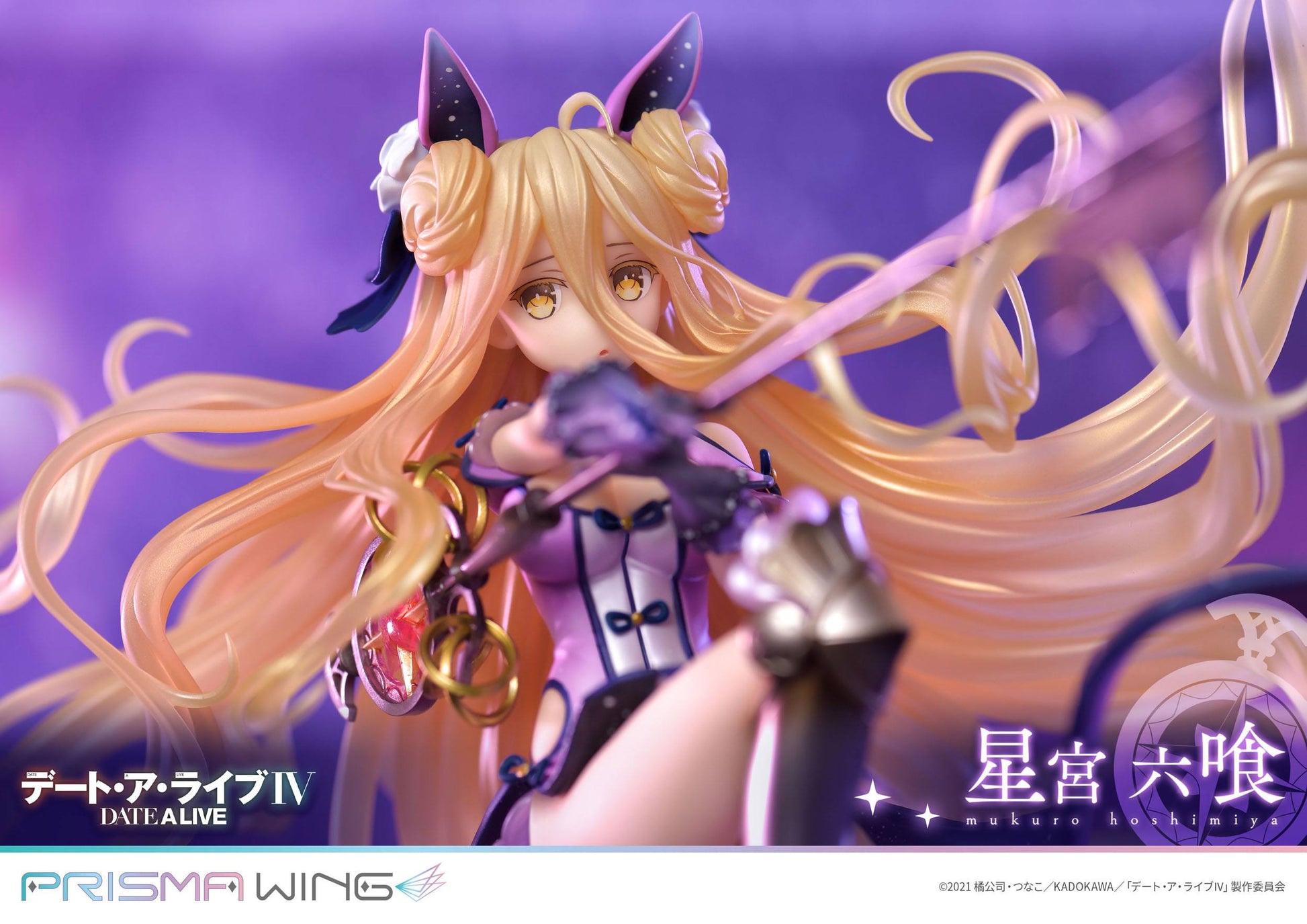 Mukuro Hoshimiya Prisma Wing Prime 1 Studio - Anime Figuren günstig kaufen
