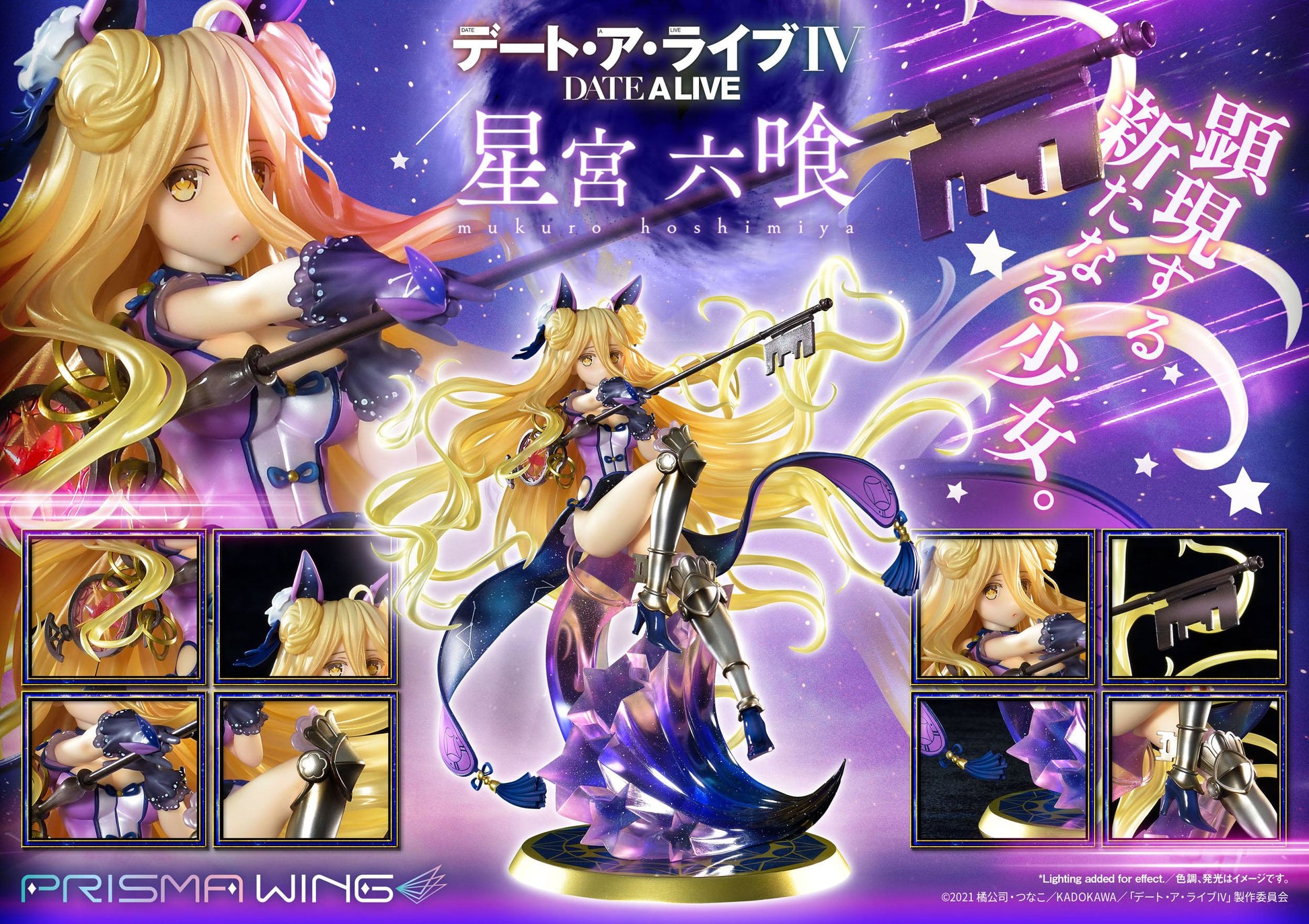 Mukuro Hoshimiya Prisma Wing Prime 1 Studio - Anime Figuren günstig kaufen