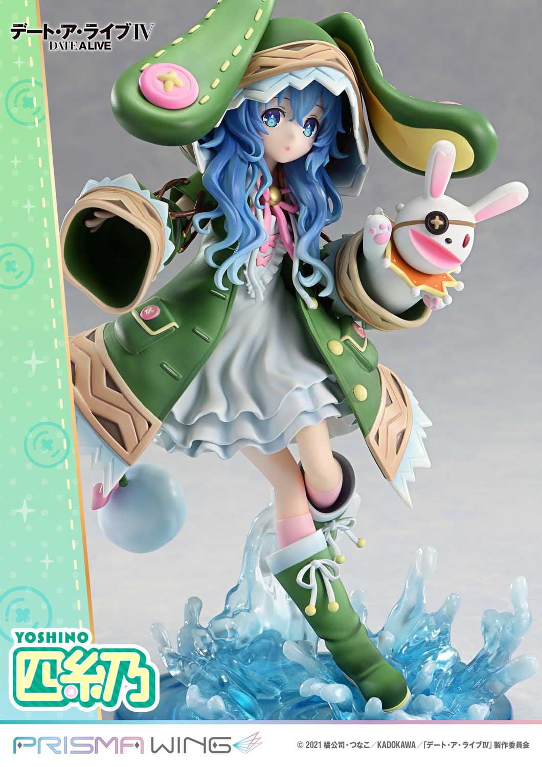 Yoshino Prisma Wing Prime 1 Studio