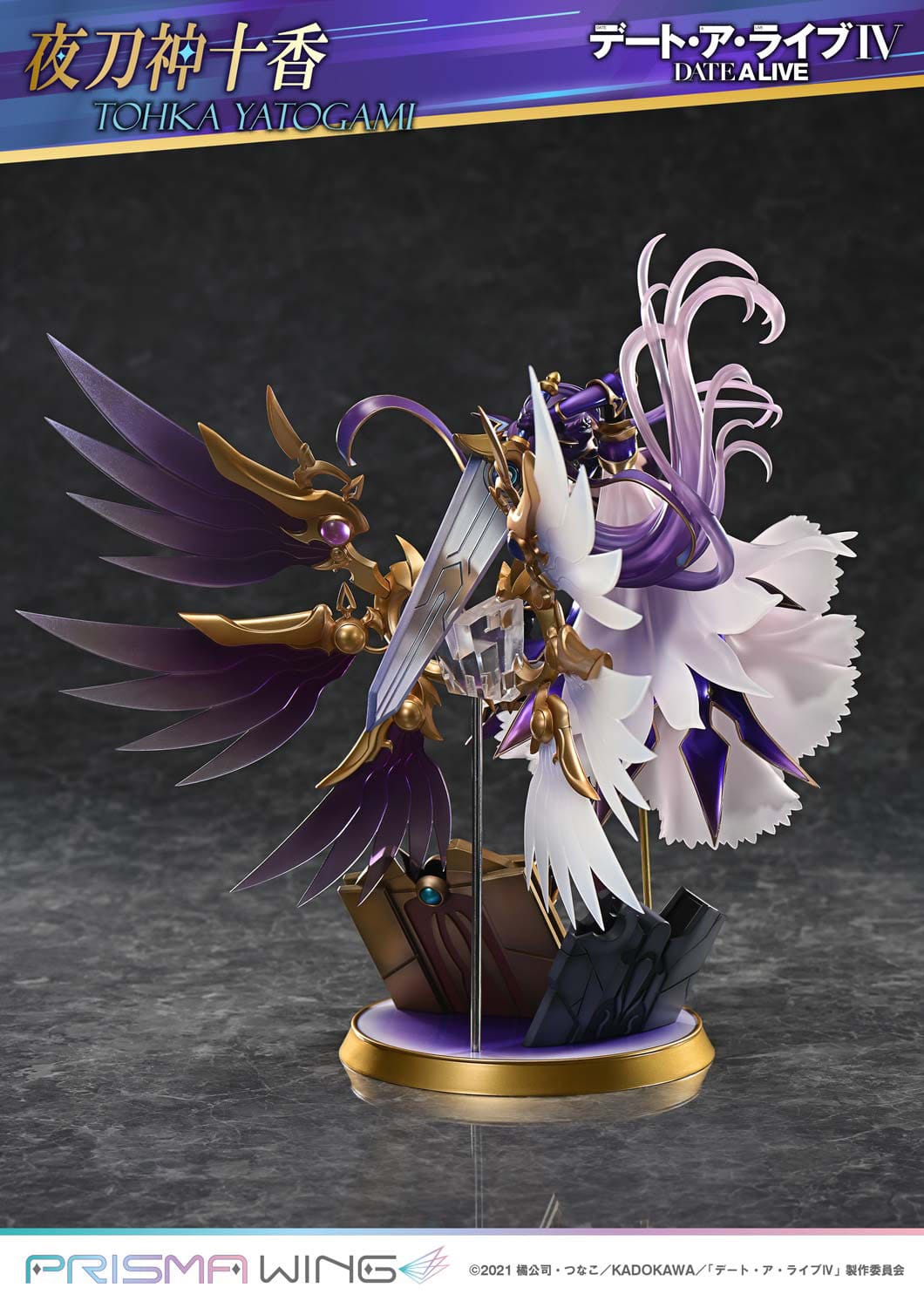 Tohka Yatogami Date A Live Prisma Wing Prime 1 Studio - Anime Figuren günstig kaufen