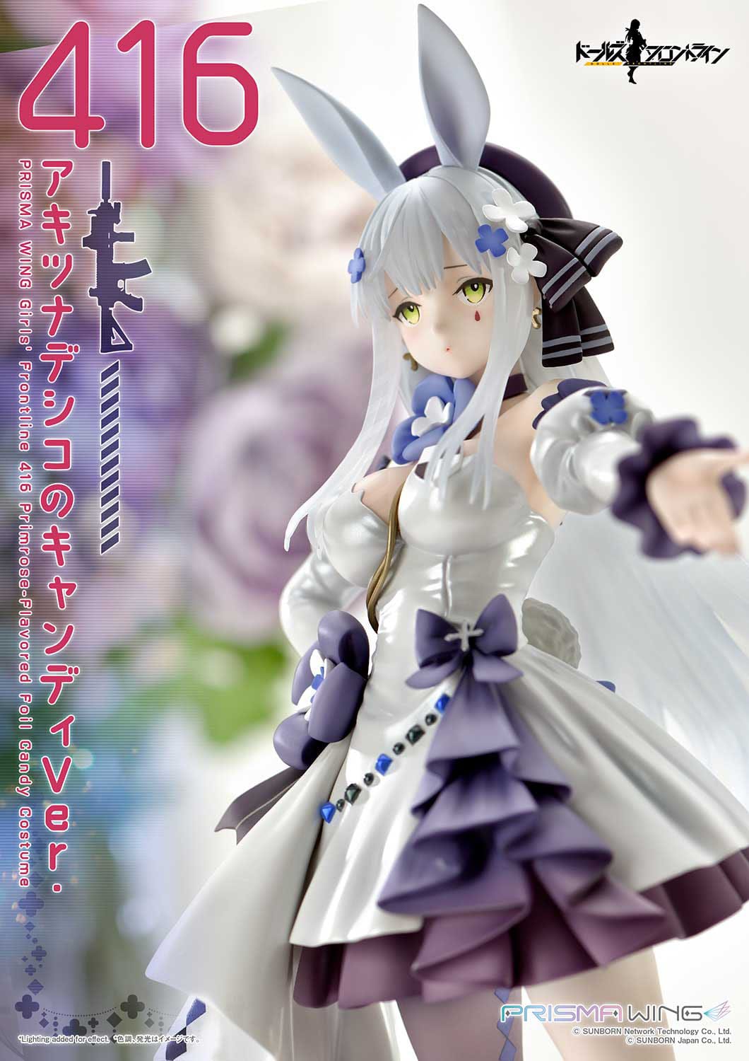 HK416 Girls Frontline Prime 1 Studio - Anime Figuren günstig kaufen