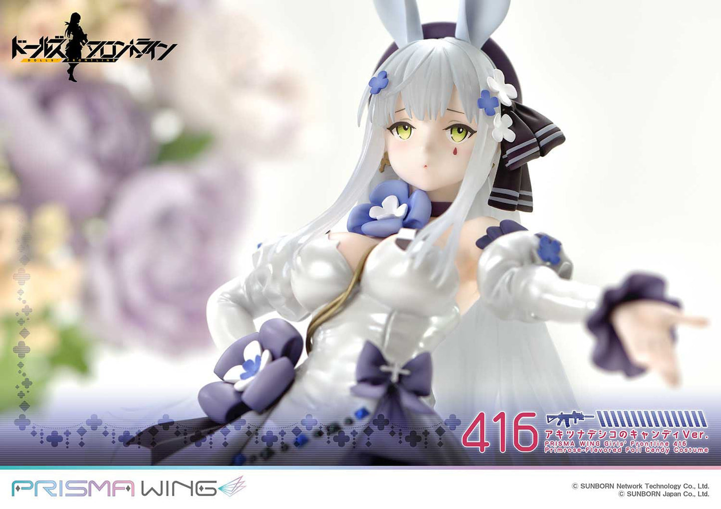 HK416 Girls Frontline Prime 1 Studio