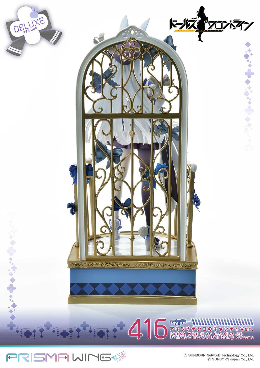 HK416 - Girls Frontline - Deluxe Ver. - Prime 1 Studio