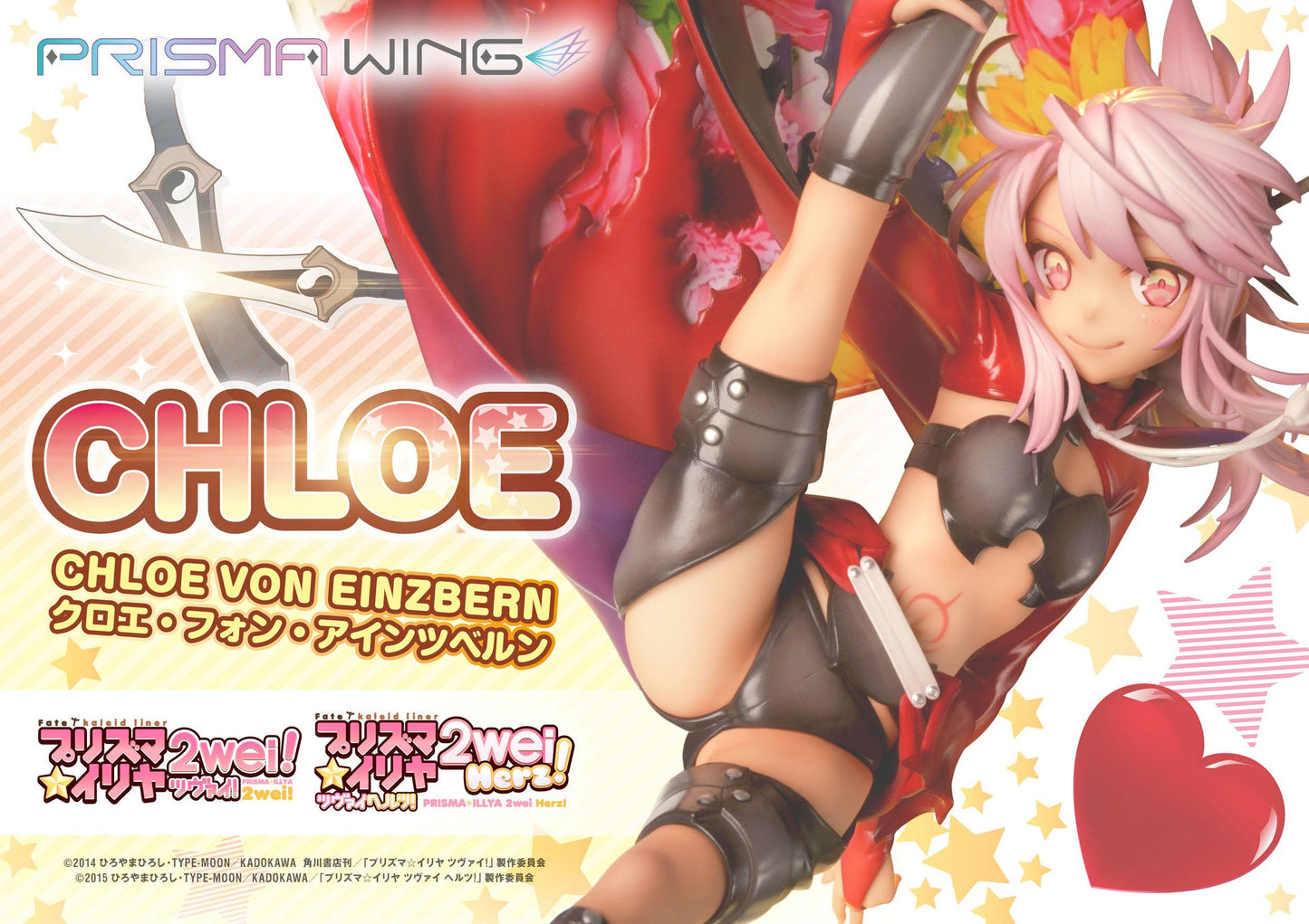 Chloe von Einzbern Fate/kaleid liner Prime 1 Studios