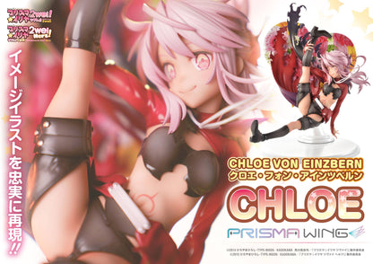 Chloe von Einzbern Fate/kaleid liner Prime 1 Studios