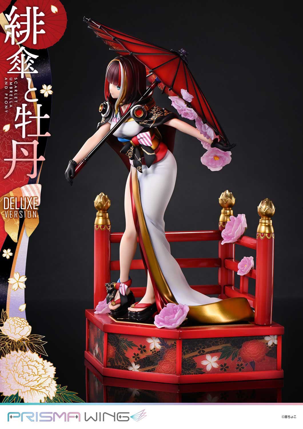 Scarlet Umbrella And Peony DX Ver. Prime 1 Studio - Anime Figuren günstig kaufen
