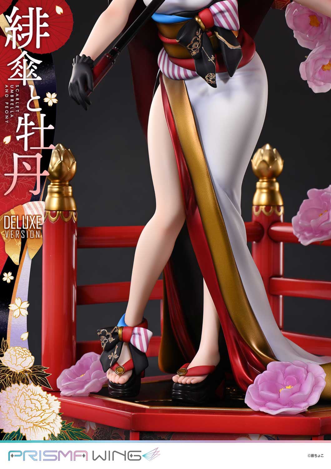 Scarlet Umbrella And Peony DX Ver. Prime 1 Studio - Anime Figuren günstig kaufen