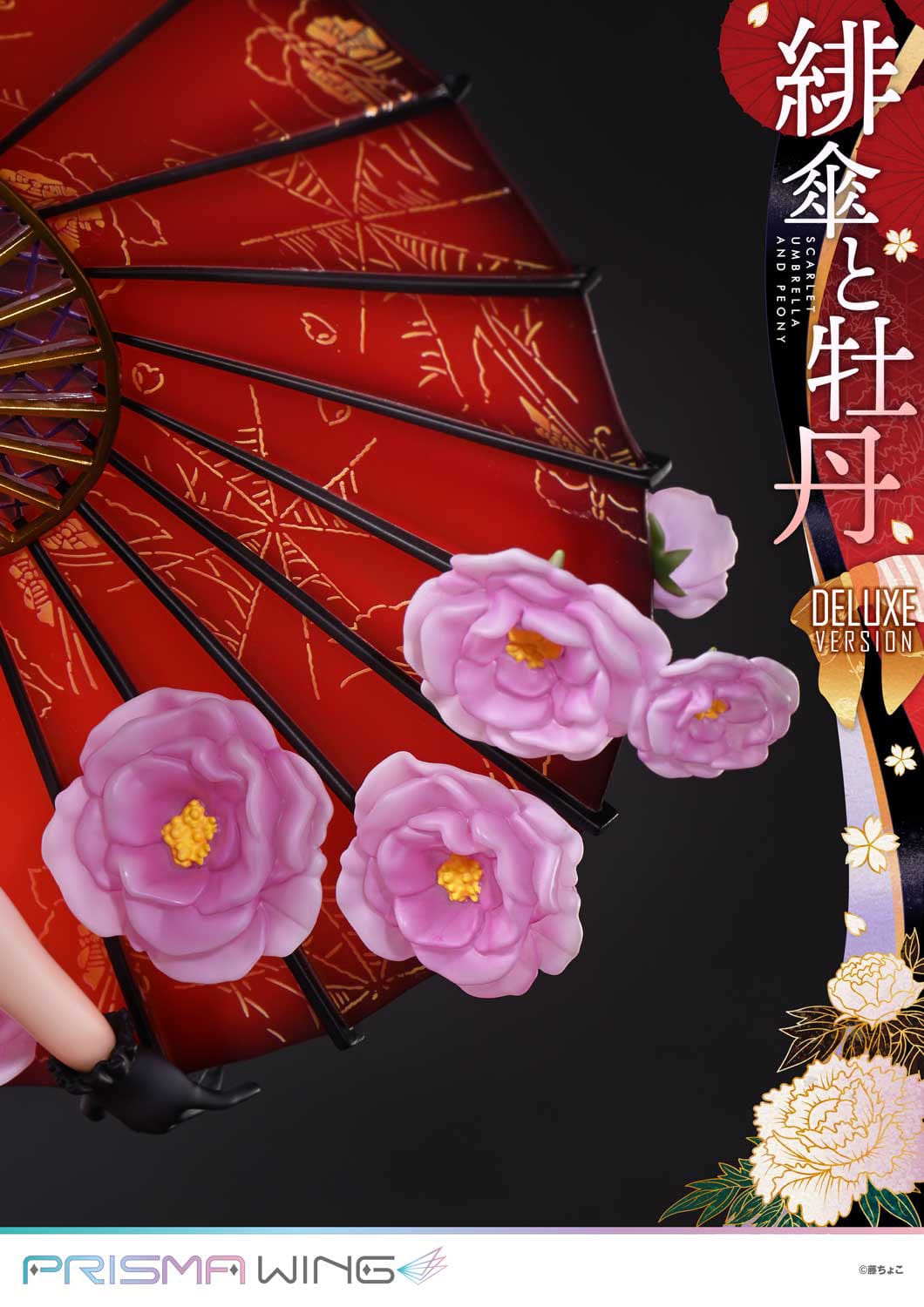 Scarlet Umbrella And Peony DX Ver. Prime 1 Studio - Anime Figuren günstig kaufen