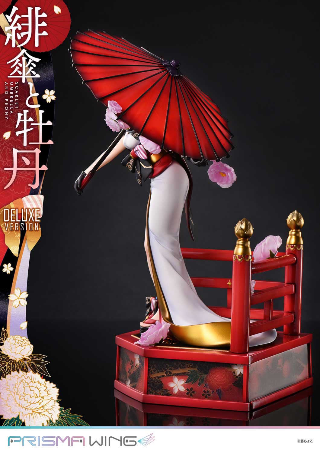 Scarlet Umbrella And Peony DX Ver. Prime 1 Studio