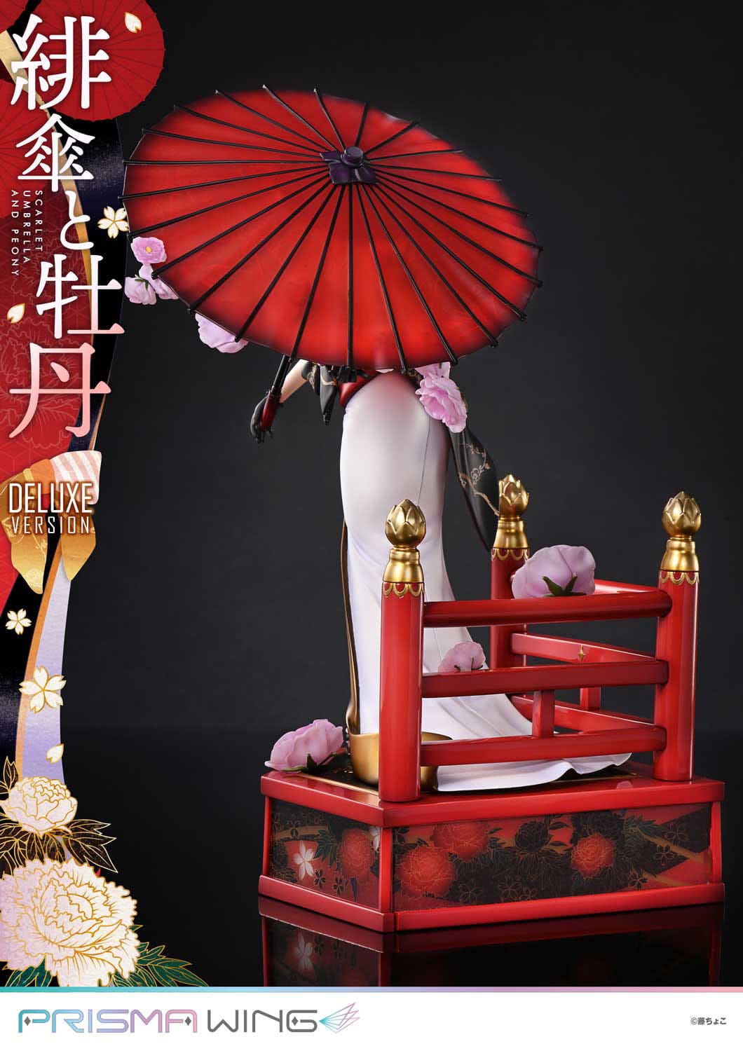 Scarlet Umbrella And Peony DX Ver. Prime 1 Studio