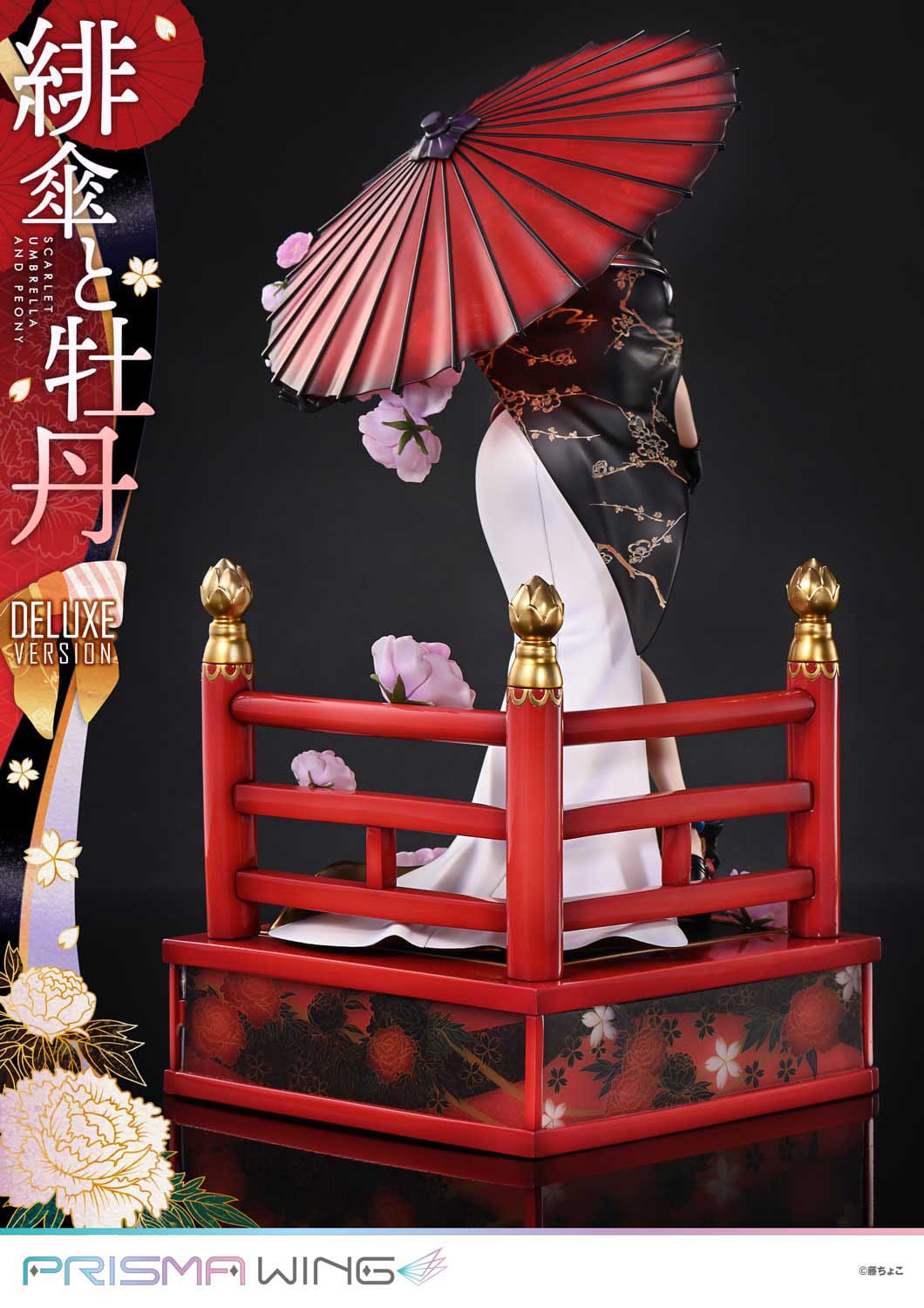 Scarlet Umbrella And Peony DX Ver. Prime 1 Studio