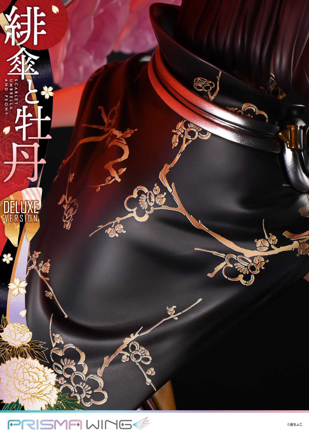 Scarlet Umbrella And Peony DX Ver. Prime 1 Studio