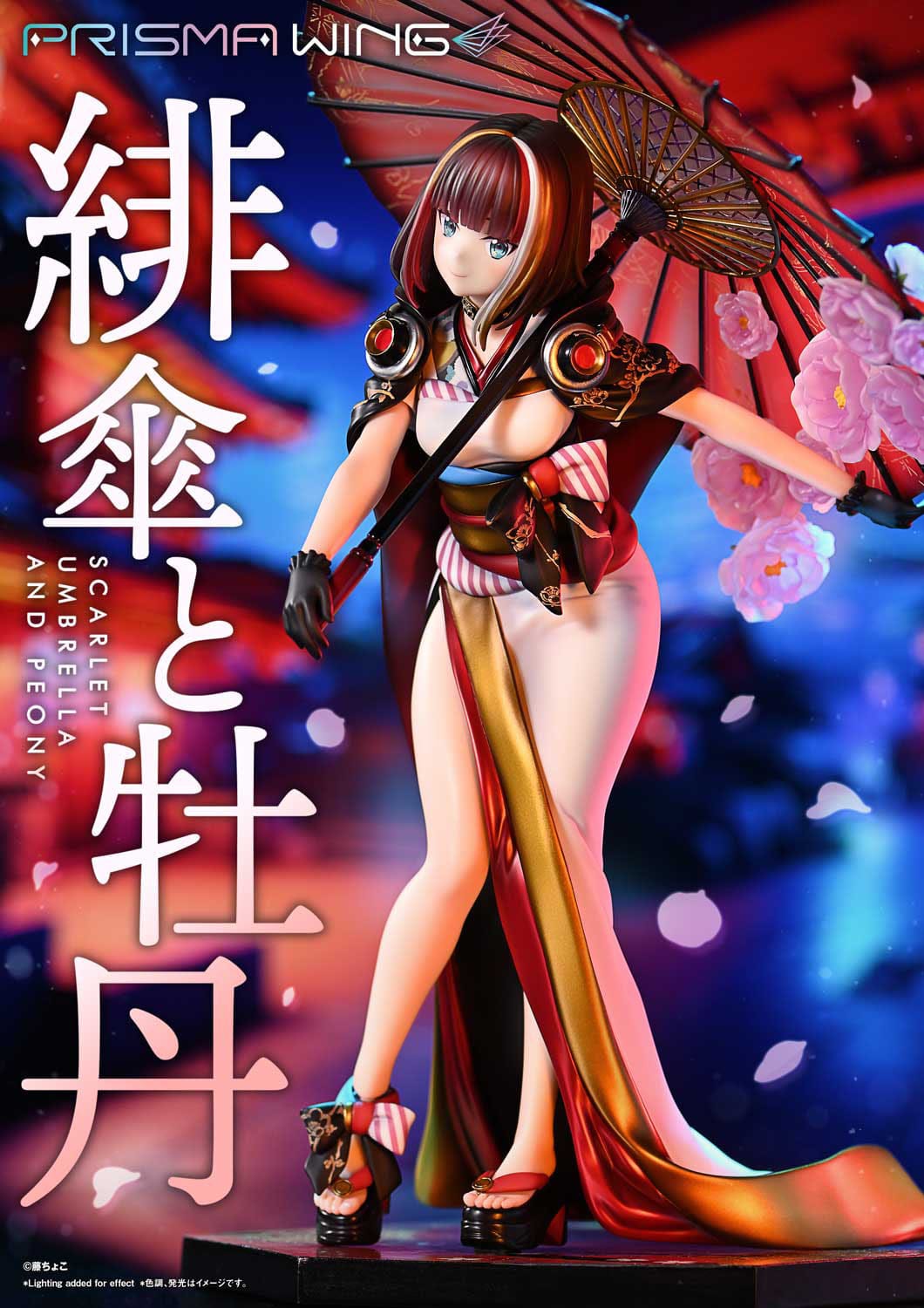 Scarlet Umbrella And Peony DX Ver. Prime 1 Studio