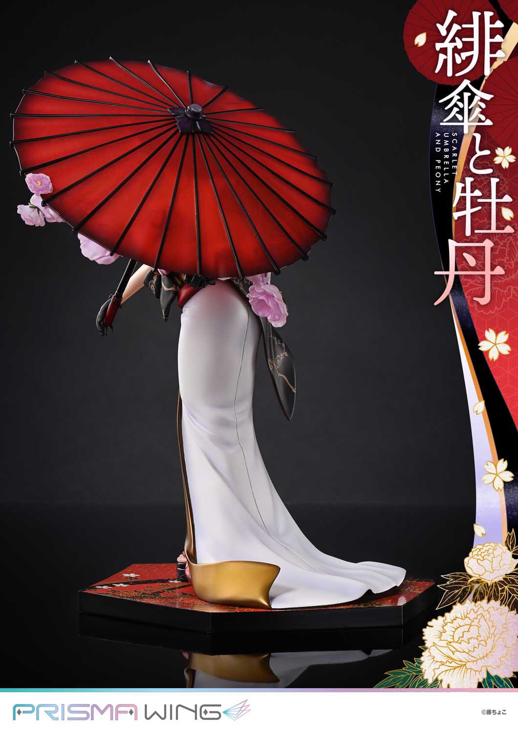 Scarlet Umbrella And Peony DX Ver. Prime 1 Studio