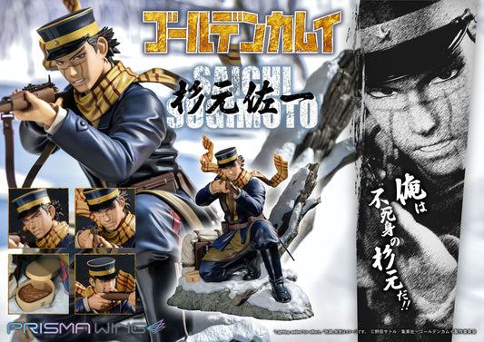 Saichi Sugimoto Prisma Wing Prime 1 Studio - Anime Figuren günstig kaufen