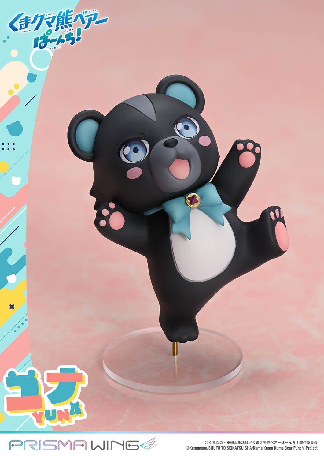 Yuna Deluxe Version Prisma Wing Kuma Kuma Kuma Bear Punch!