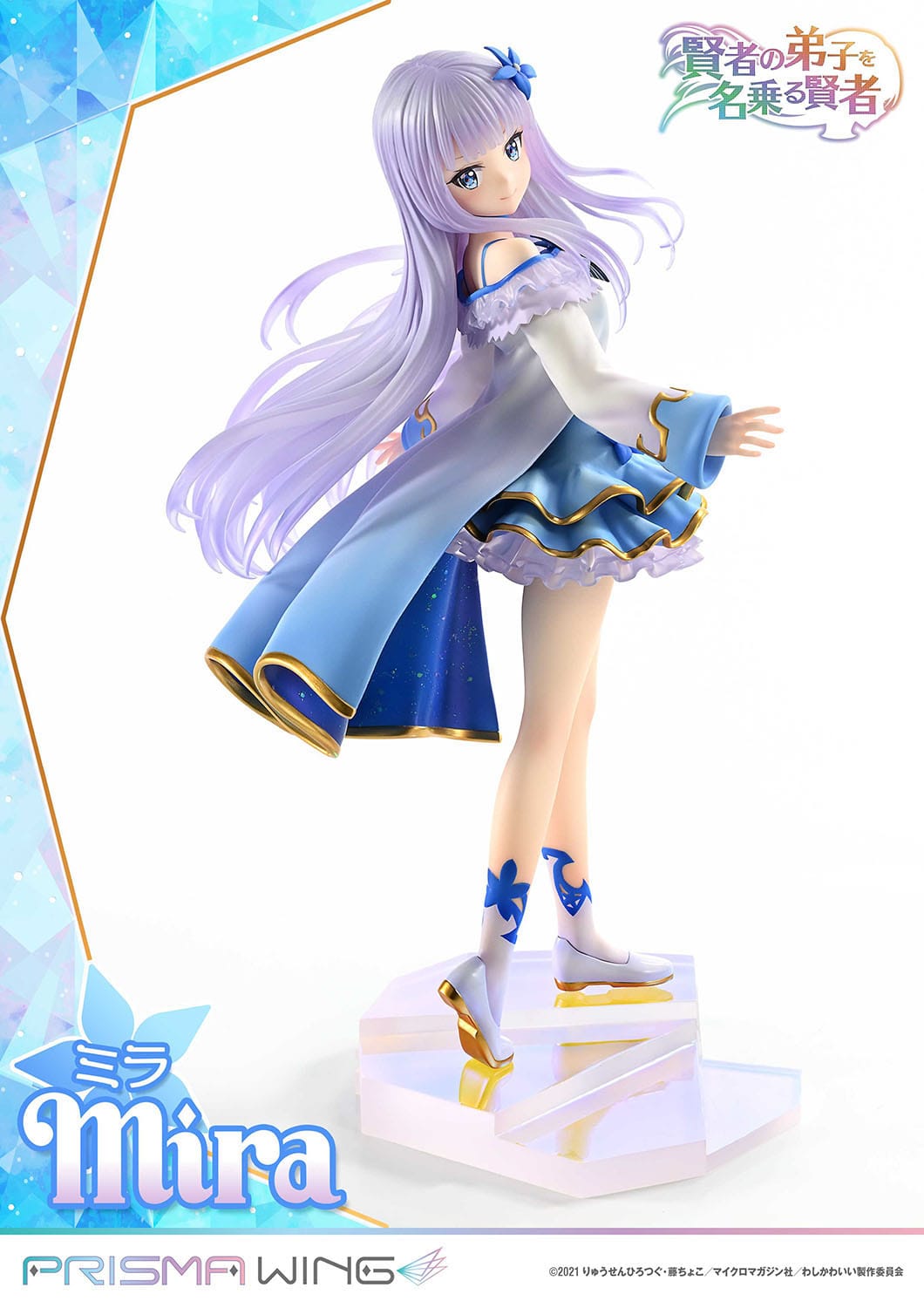 Mira She Professed Herself Pupil of the Wise Man Prime 1 Studio