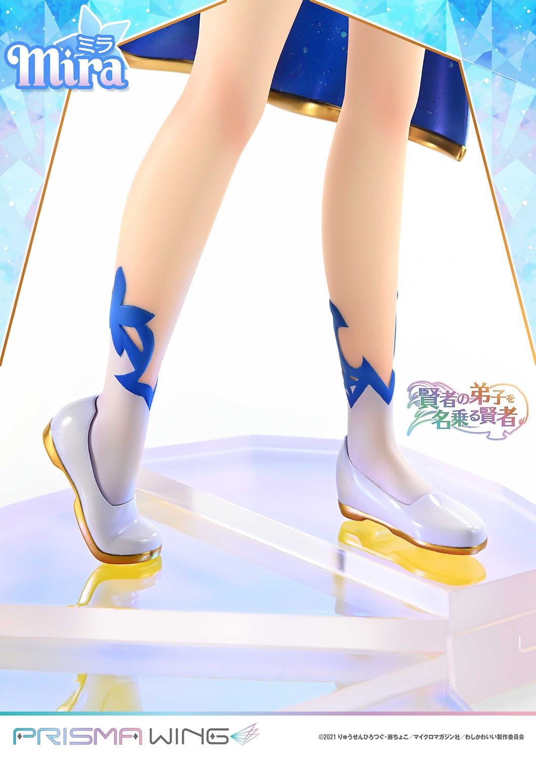 Mira She Professed Herself Pupil of the Wise Man Prime 1 Studio