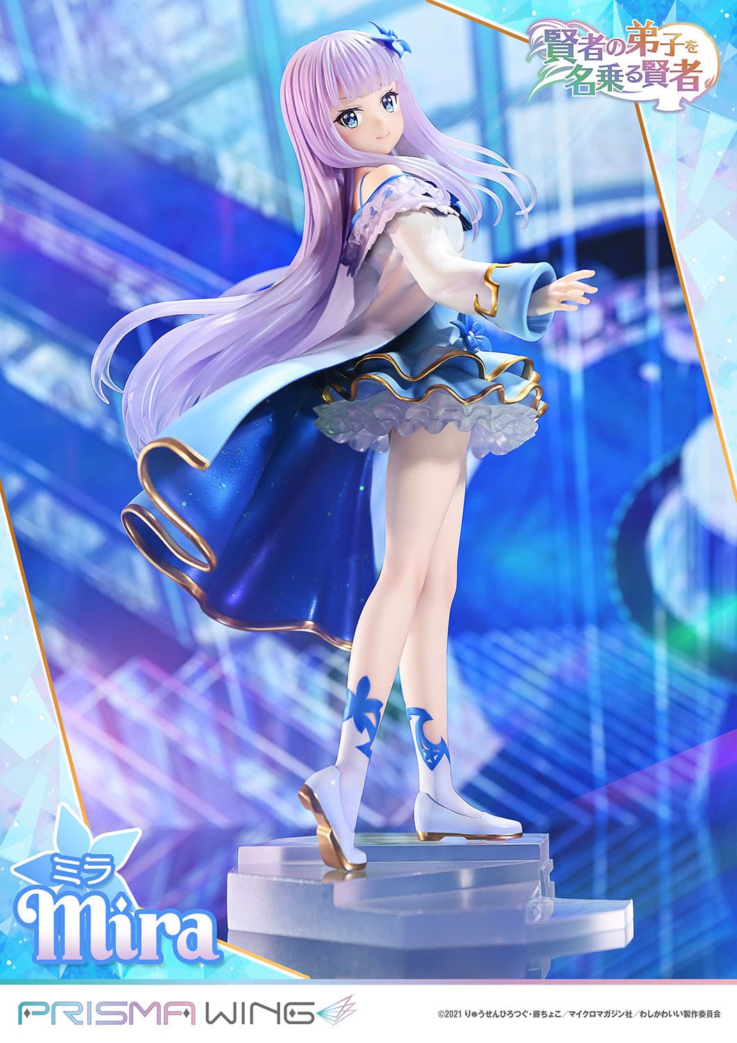 Mira She Professed Herself Pupil of the Wise Man Prime 1 Studio