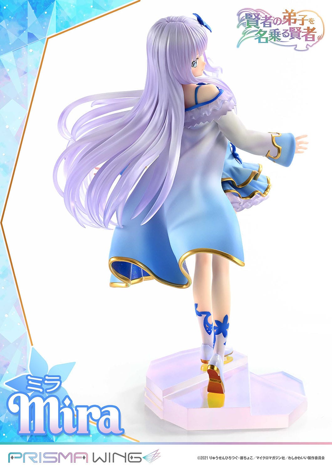 Mira She Professed Herself Pupil of the Wise Man Prime 1 Studio